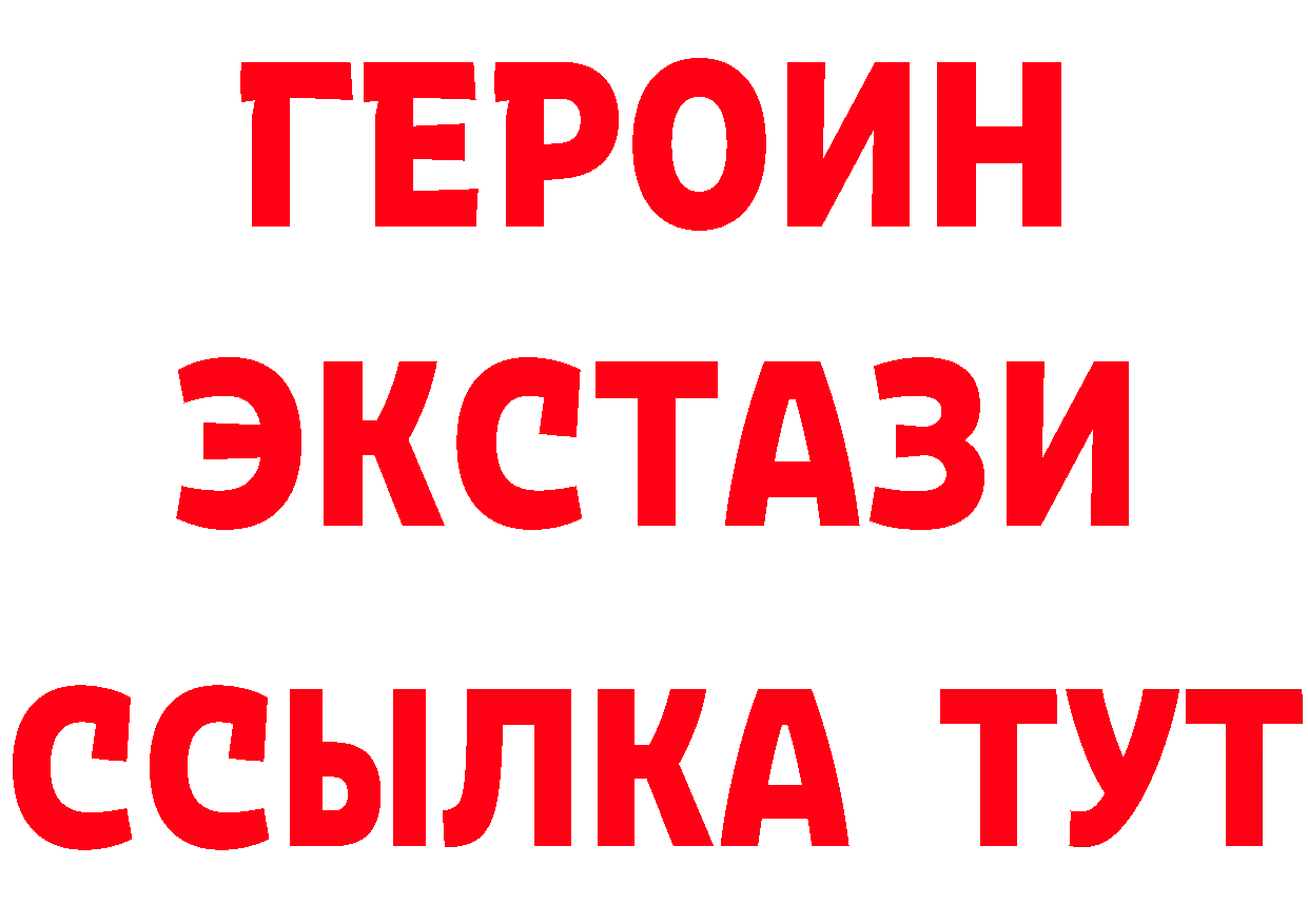 Цена наркотиков это официальный сайт Берёзовский