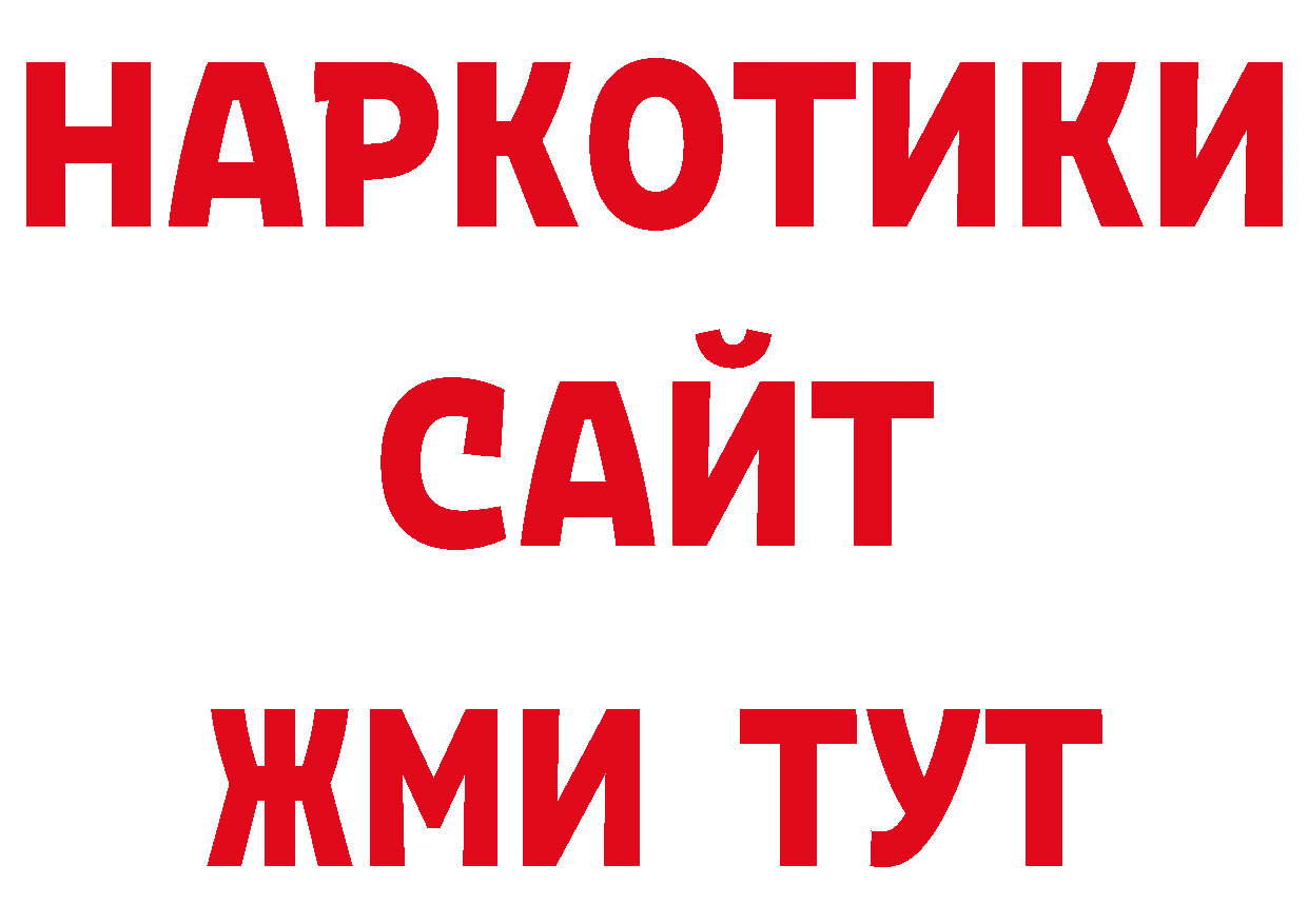 Экстази 250 мг как зайти сайты даркнета блэк спрут Берёзовский